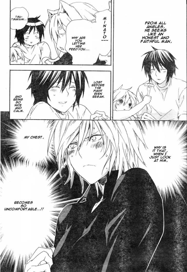 Sekirei Chapter 55 #8