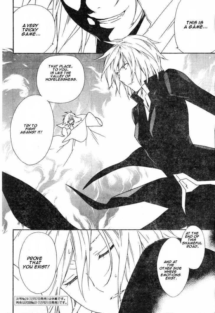 Sekirei Chapter 55 #16