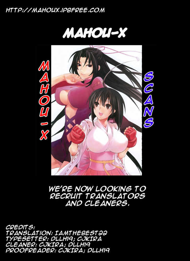 Sekirei Chapter 55 #19