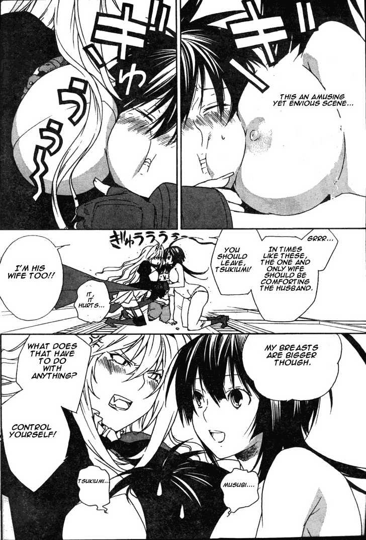 Sekirei Chapter 49 #2