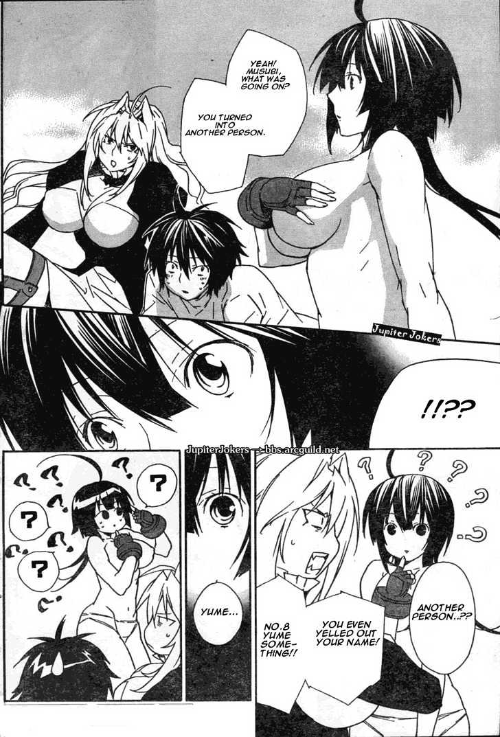 Sekirei Chapter 49 #4