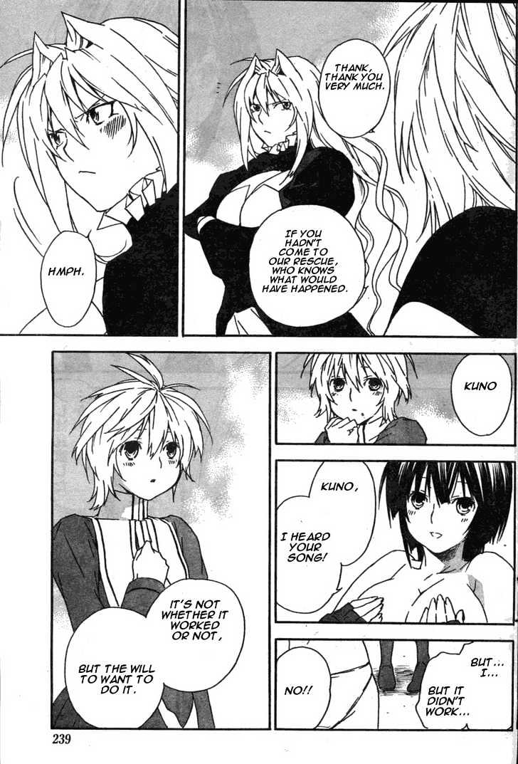 Sekirei Chapter 49 #7