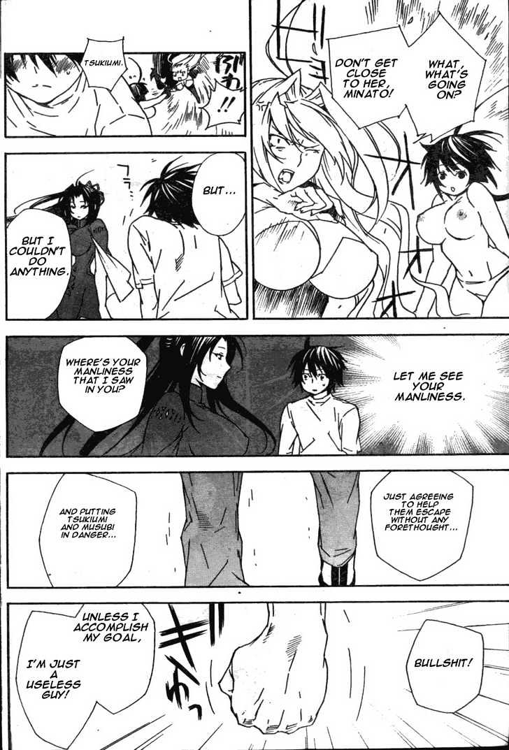 Sekirei Chapter 49 #13