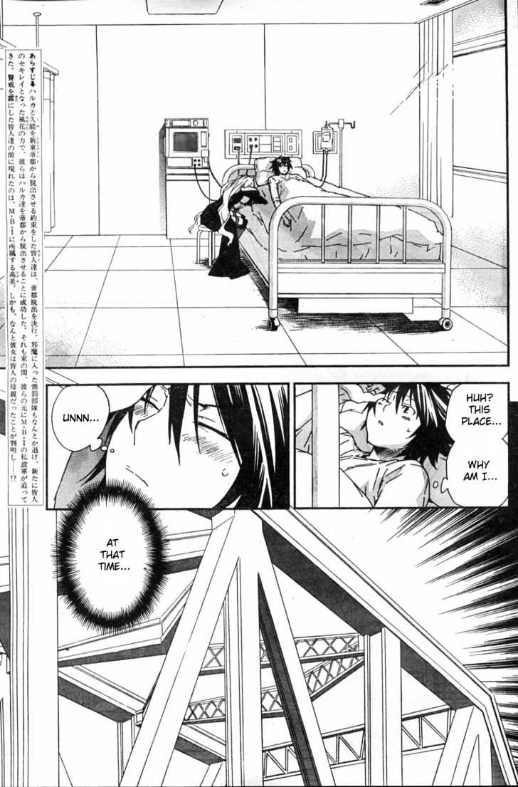 Sekirei Chapter 52 #3