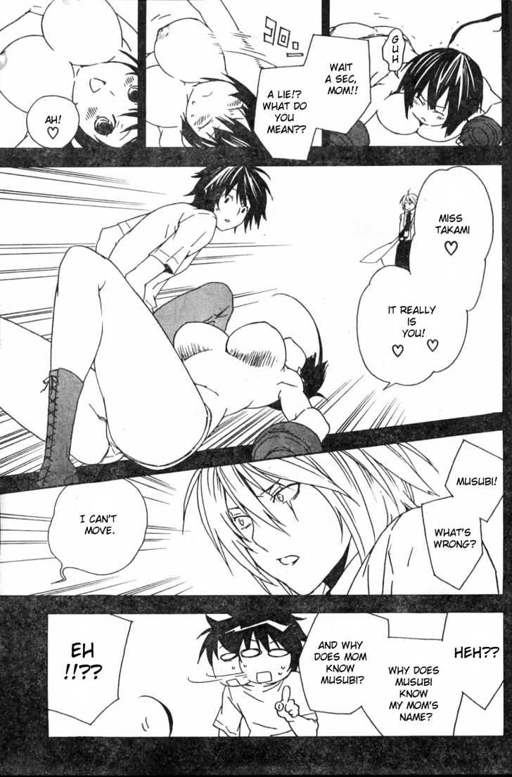 Sekirei Chapter 52 #7