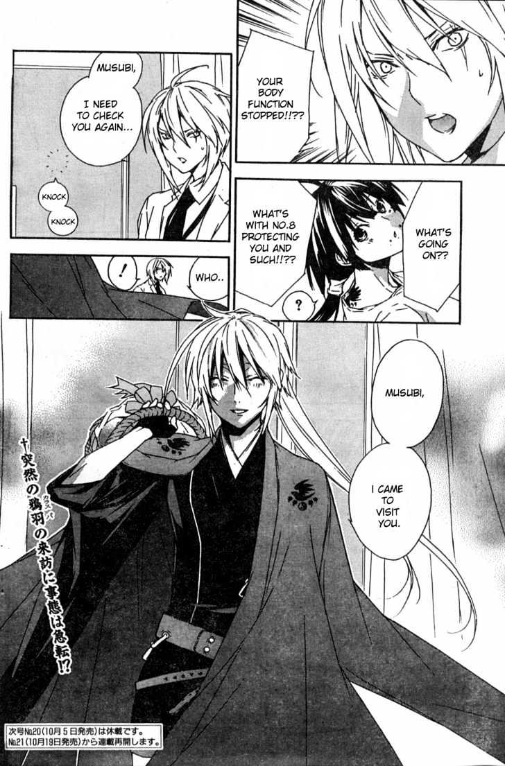 Sekirei Chapter 52 #20