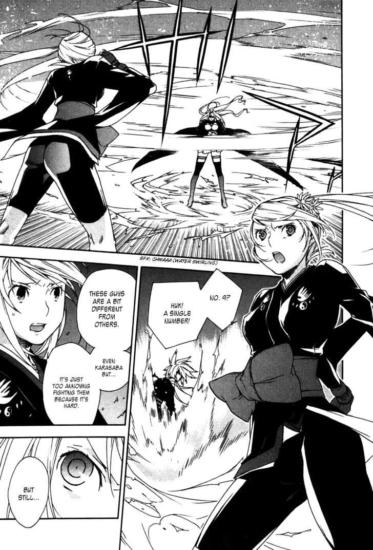 Sekirei Chapter 46 #4