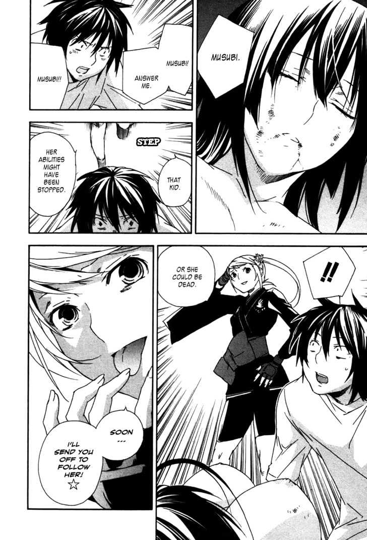 Sekirei Chapter 46 #7