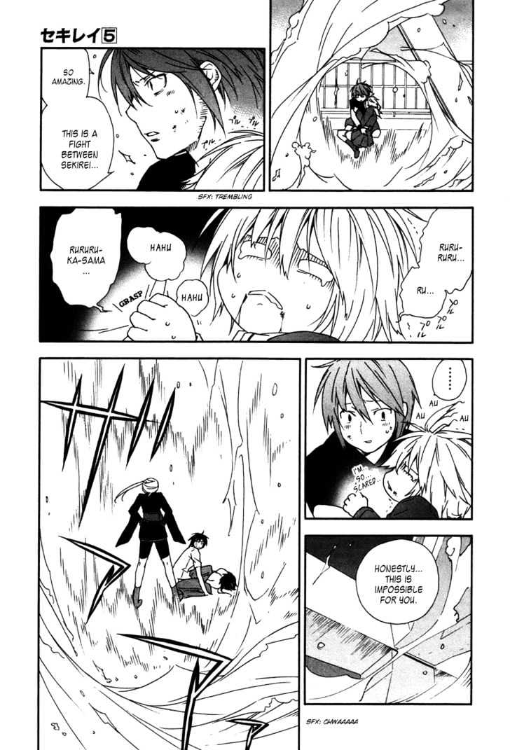 Sekirei Chapter 46 #12