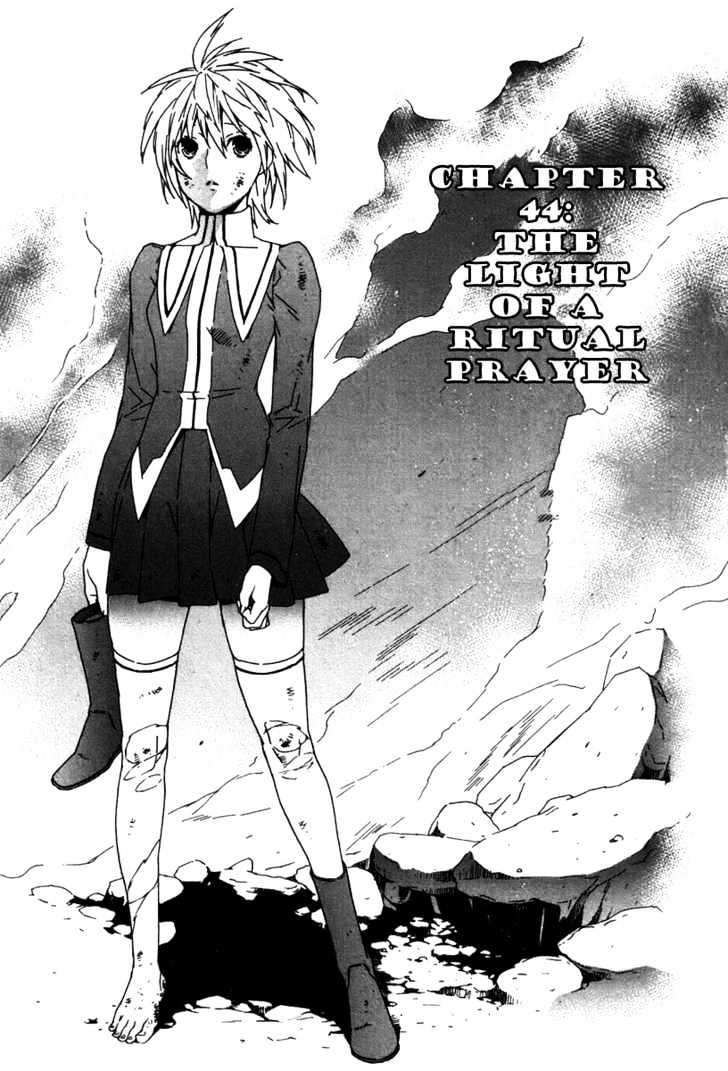 Sekirei Chapter 44 #1