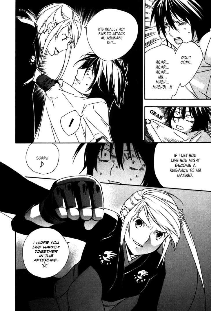 Sekirei Chapter 46 #13