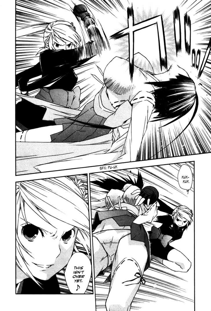 Sekirei Chapter 44 #4