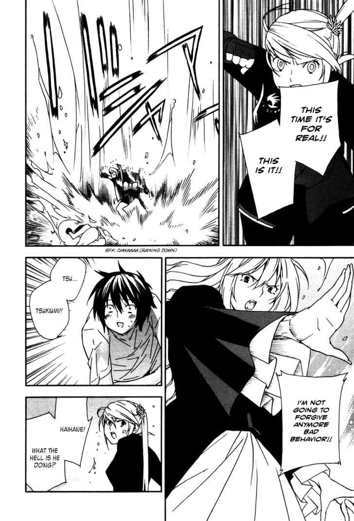 Sekirei Chapter 46 #17