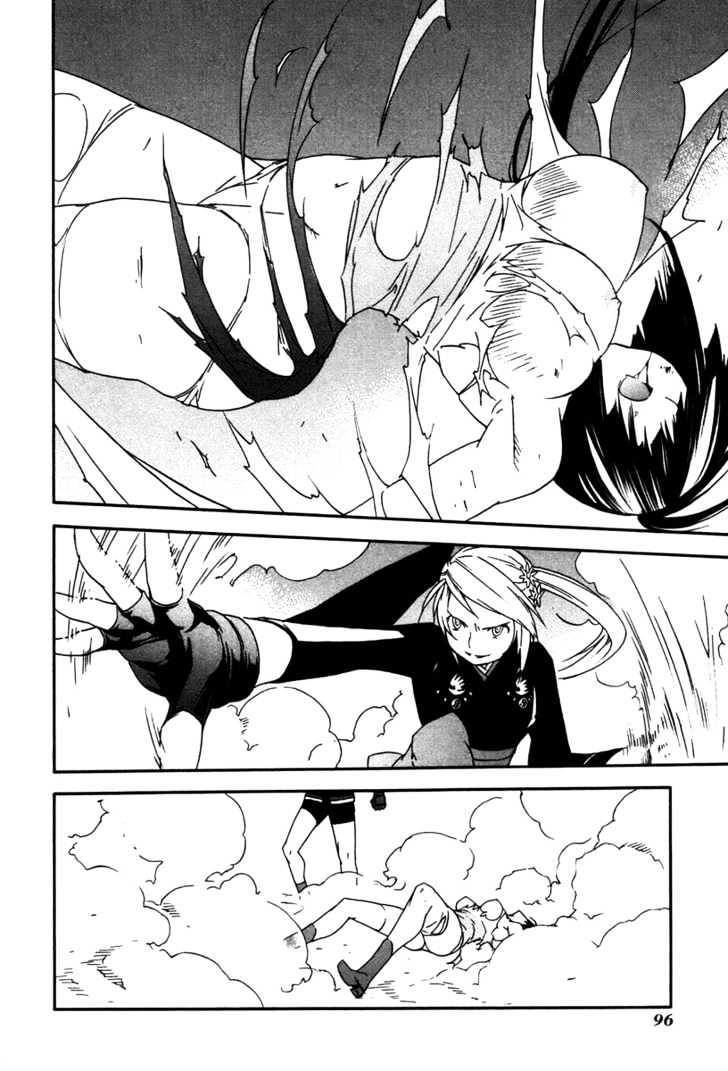 Sekirei Chapter 44 #6