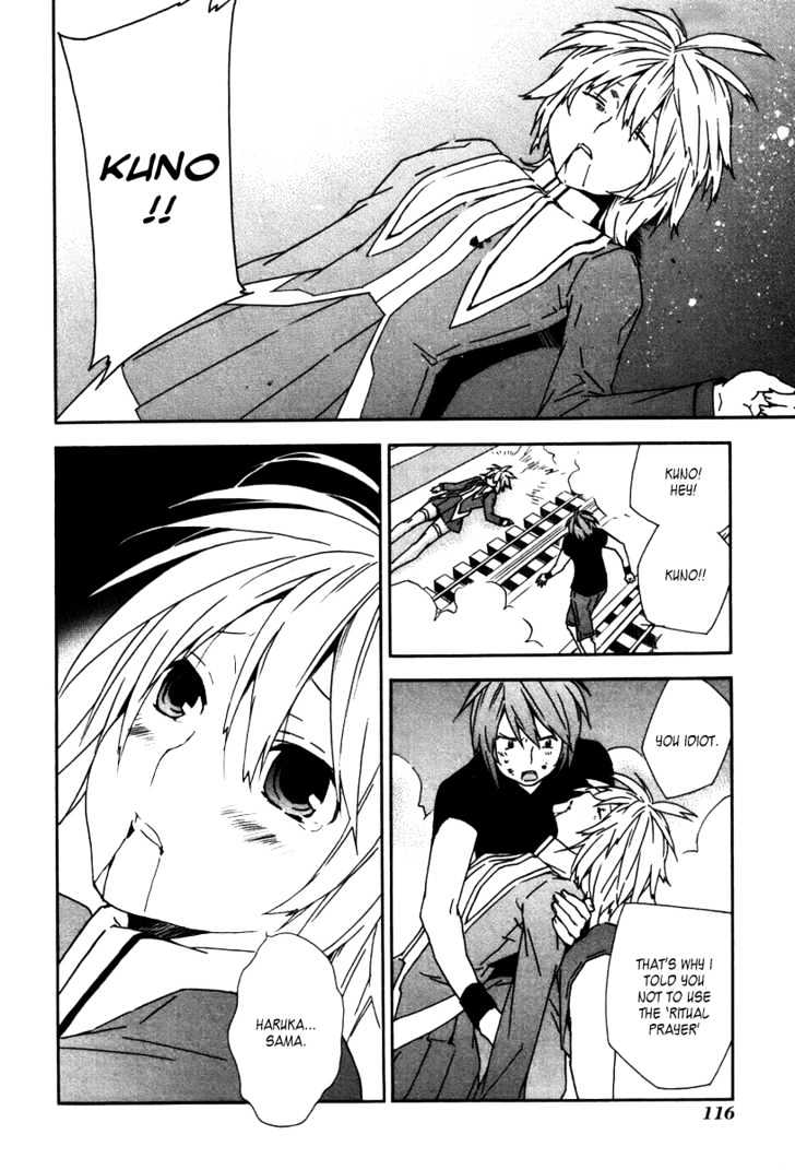 Sekirei Chapter 45 #5