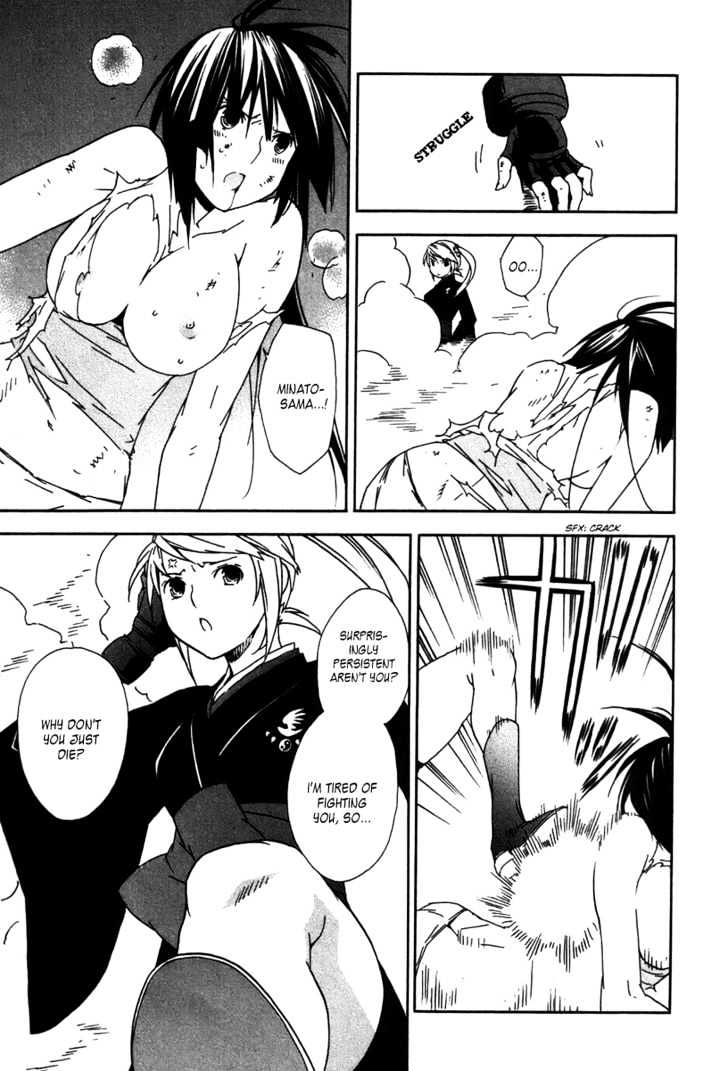 Sekirei Chapter 44 #9