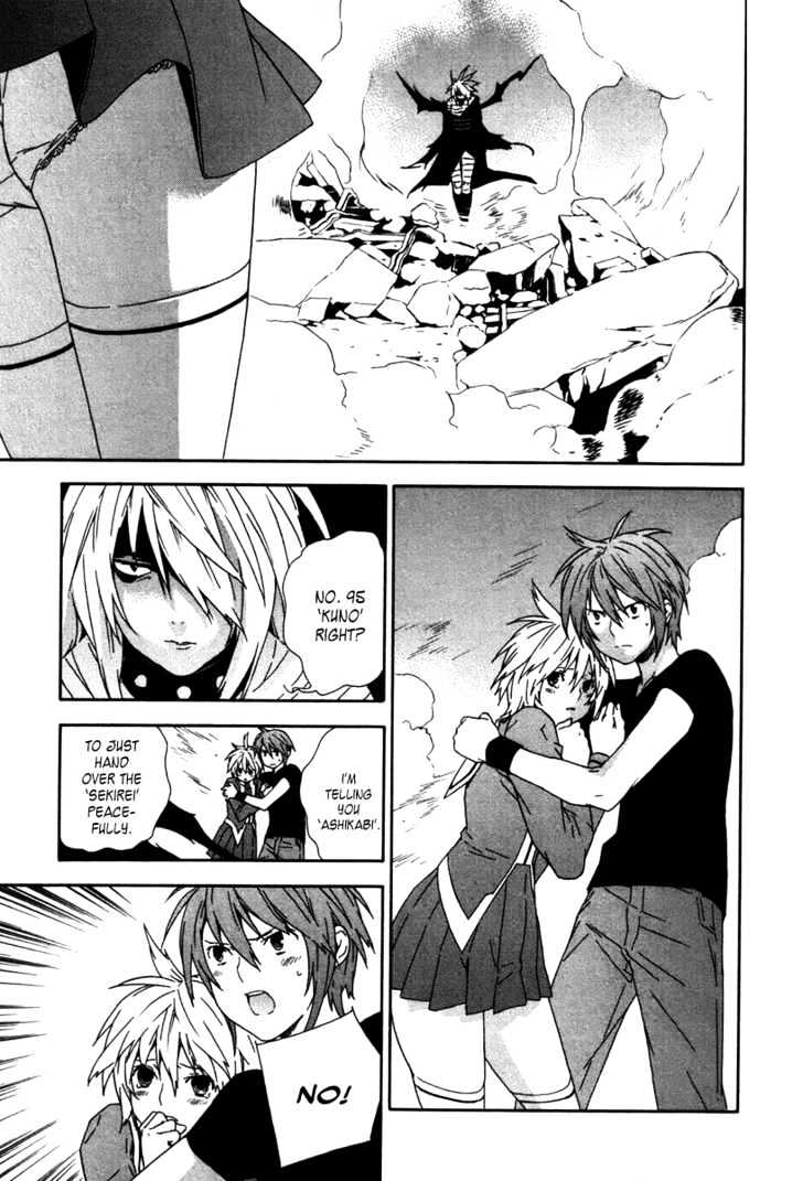 Sekirei Chapter 44 #11