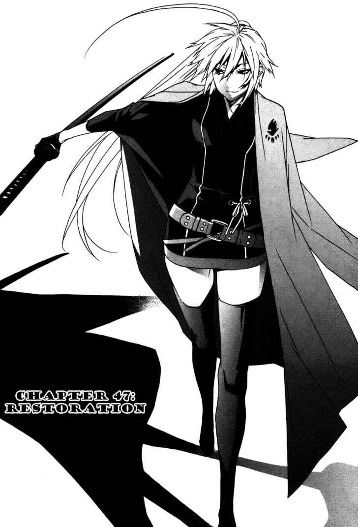 Sekirei Chapter 47 #1