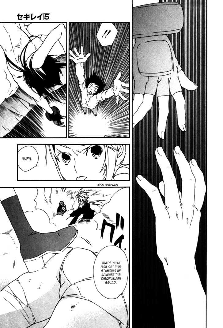 Sekirei Chapter 45 #12