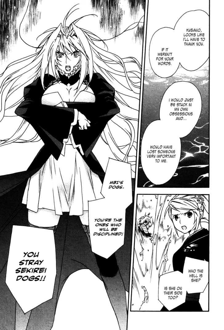 Sekirei Chapter 45 #15