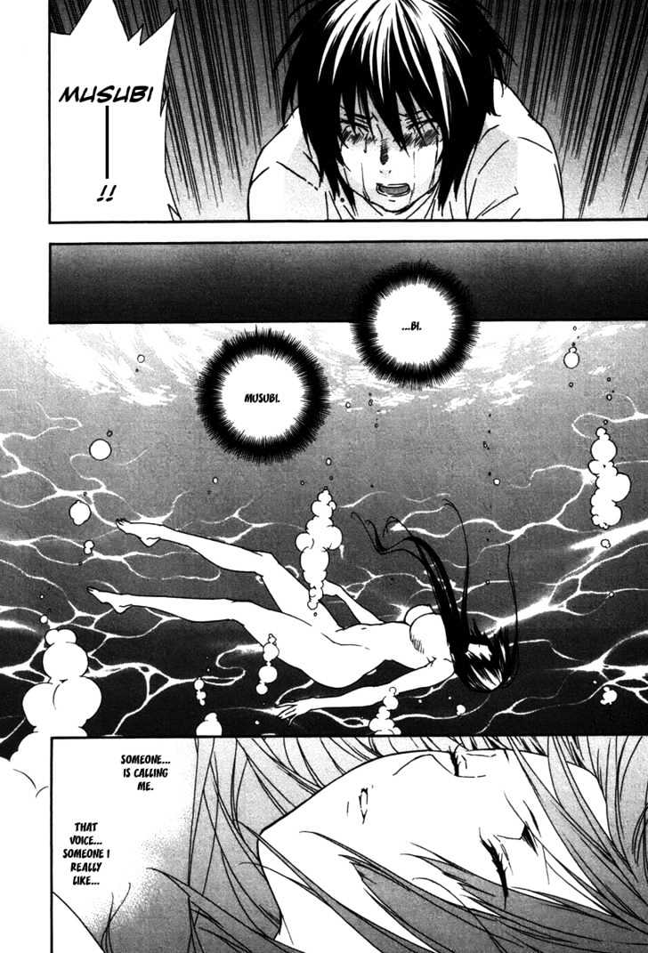 Sekirei Chapter 47 #14