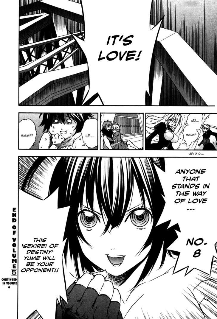 Sekirei Chapter 47 #20