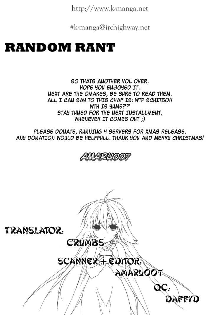 Sekirei Chapter 47 #21