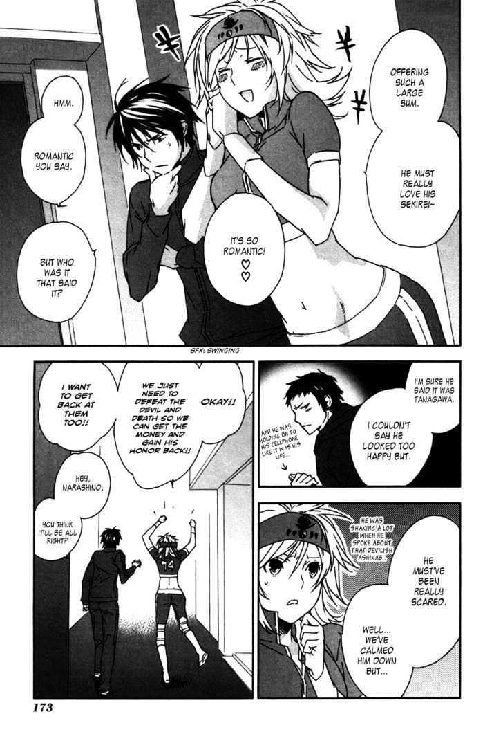 Sekirei Chapter 47 #24