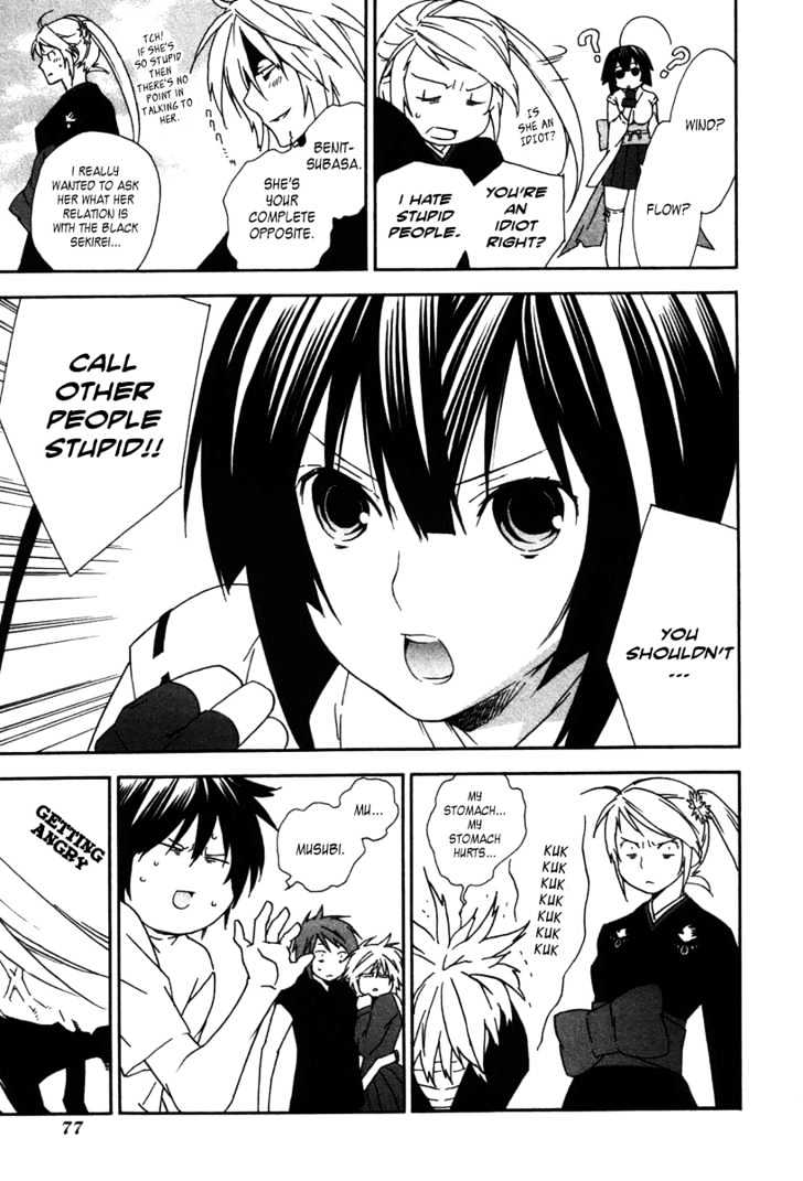 Sekirei Chapter 43 #3