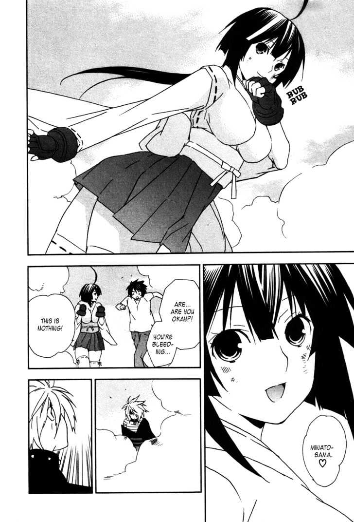 Sekirei Chapter 43 #10