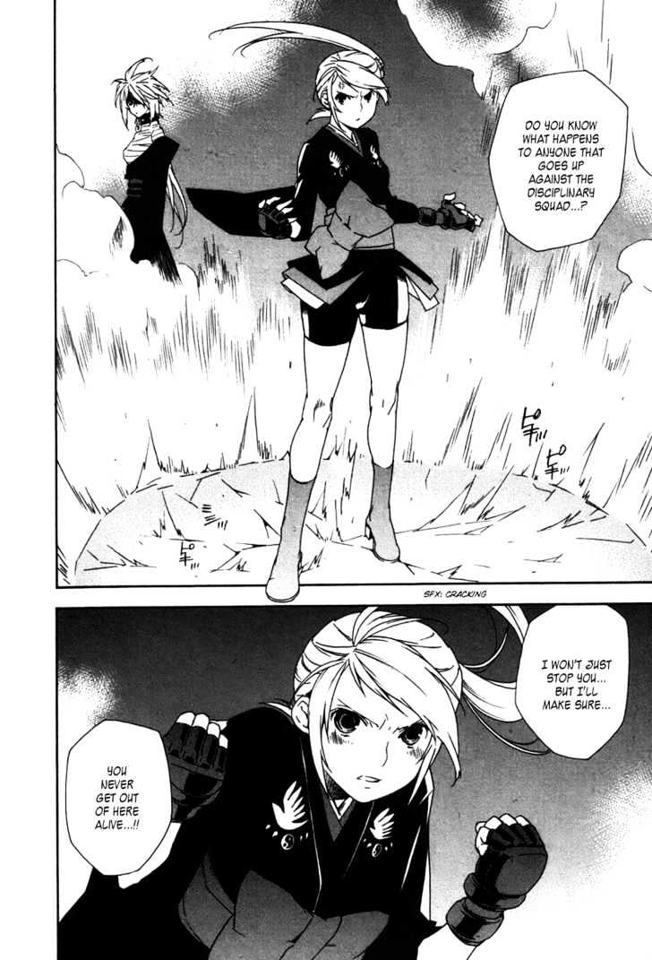 Sekirei Chapter 43 #12