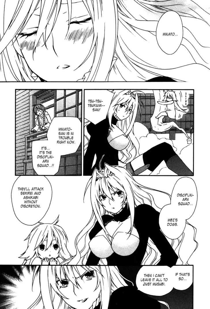 Sekirei Chapter 42 #15