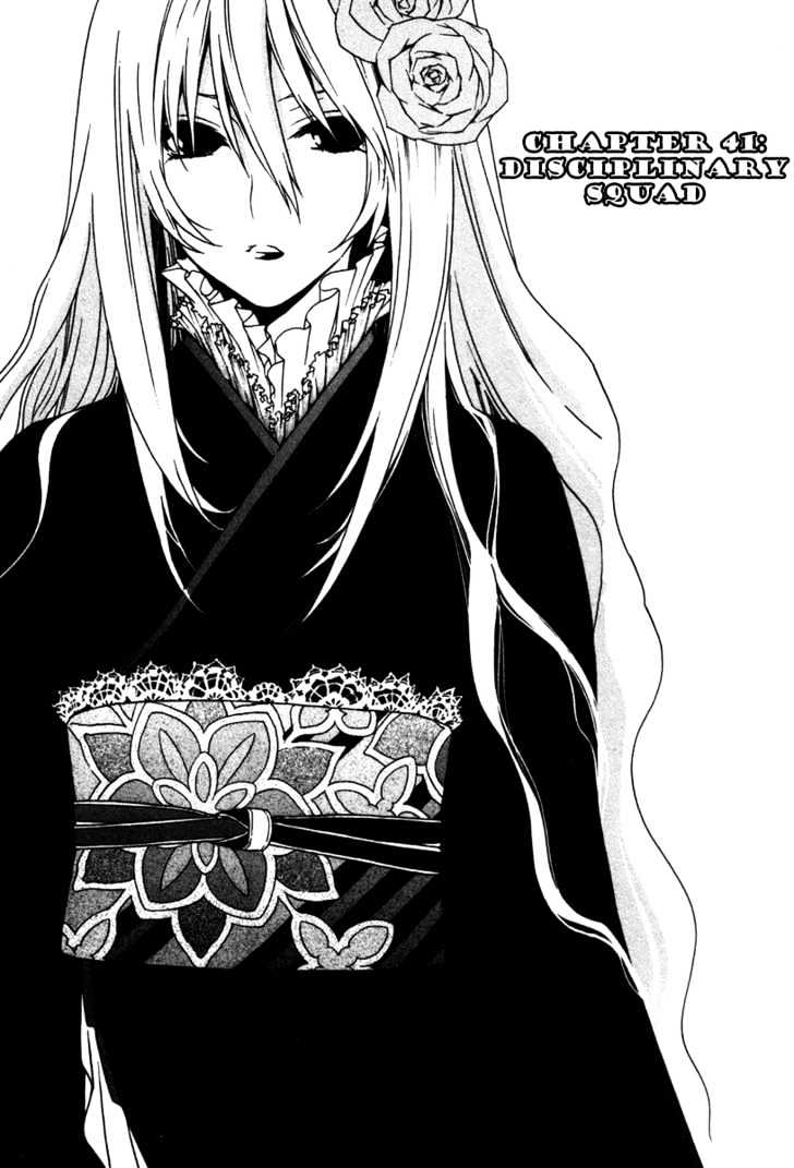 Sekirei Chapter 41 #1