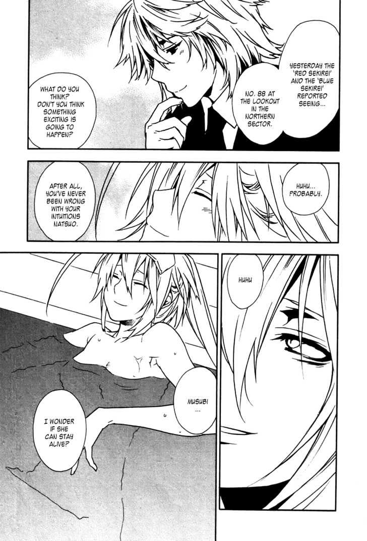 Sekirei Chapter 41 #13