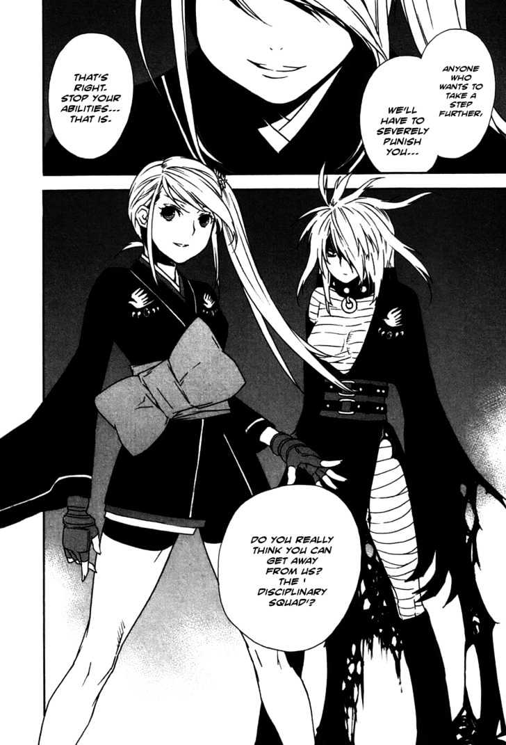 Sekirei Chapter 41 #16