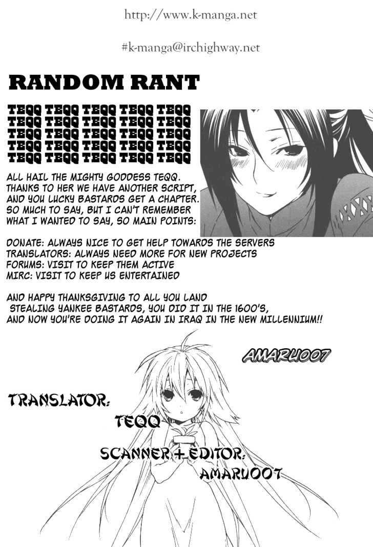 Sekirei Chapter 40 #21