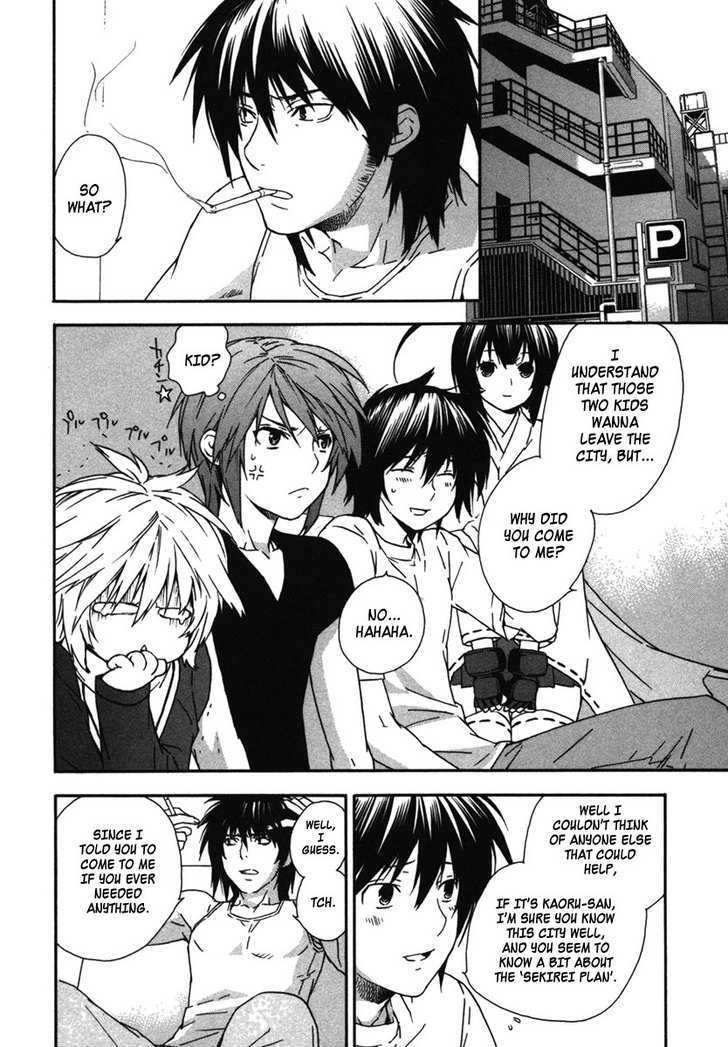 Sekirei Chapter 37 #2