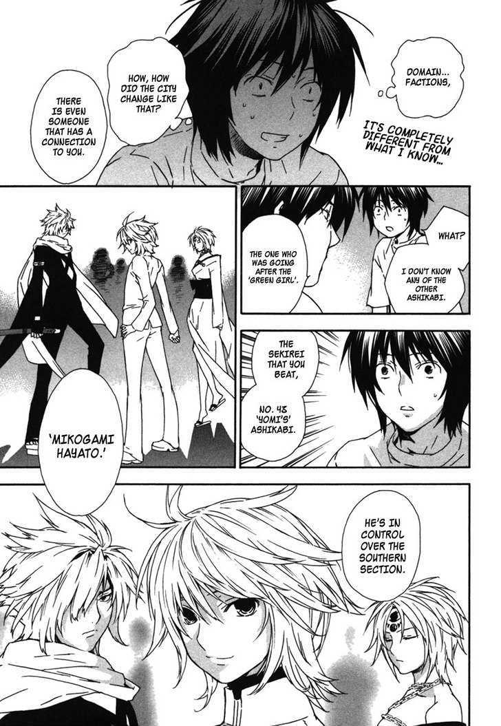 Sekirei Chapter 37 #9