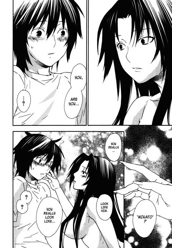 Sekirei Chapter 35 #12