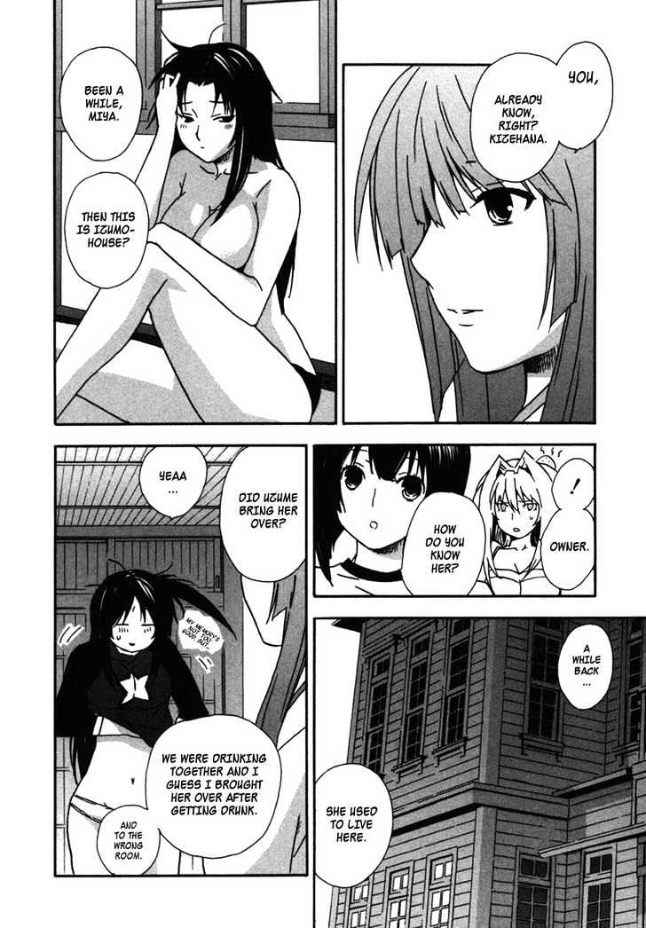 Sekirei Chapter 35 #14