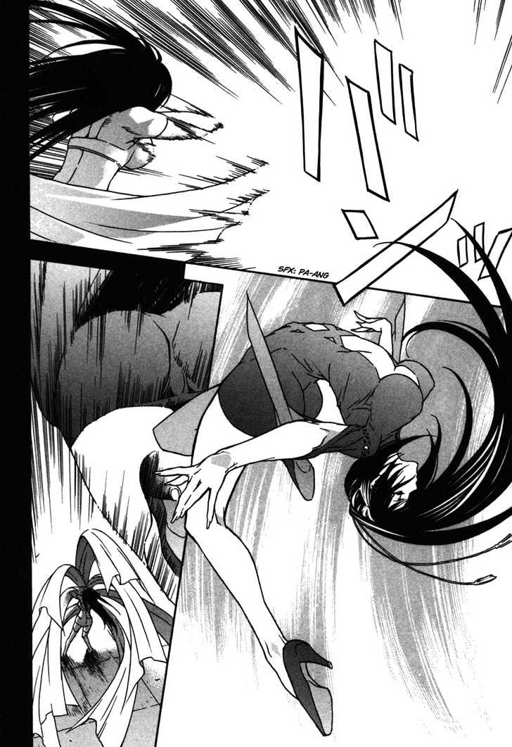 Sekirei Chapter 35 #18