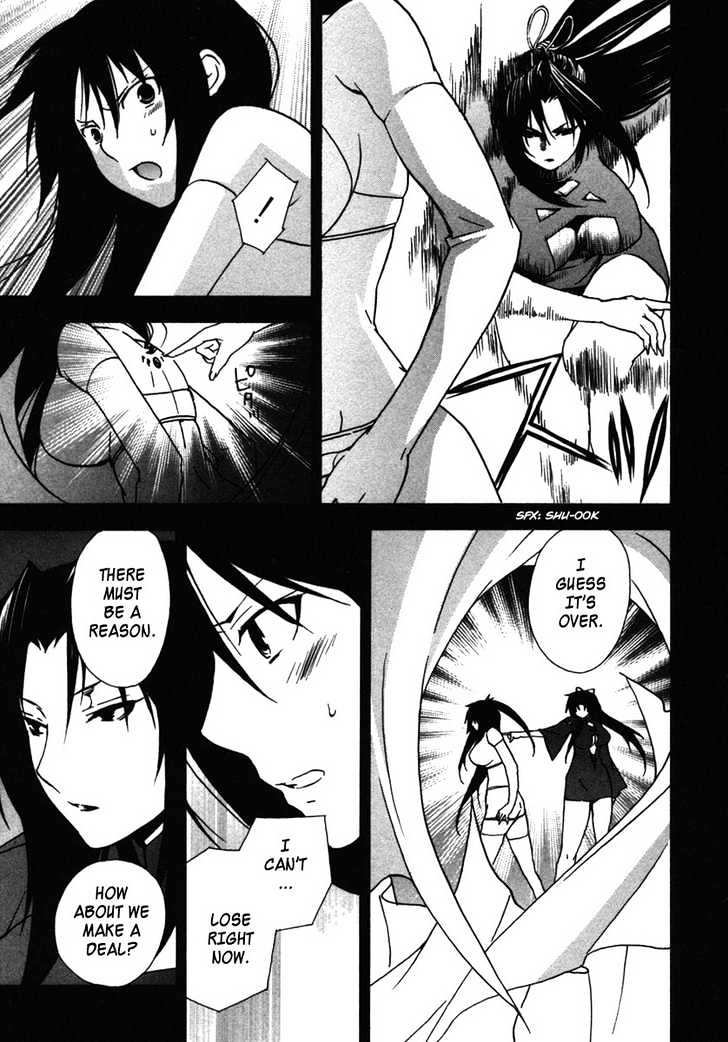 Sekirei Chapter 35 #19