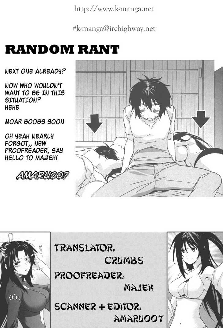 Sekirei Chapter 35 #21