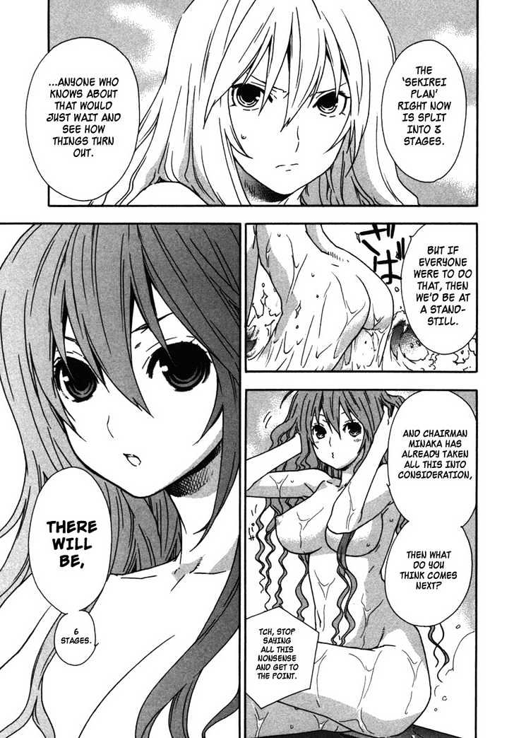 Sekirei Chapter 34 #5