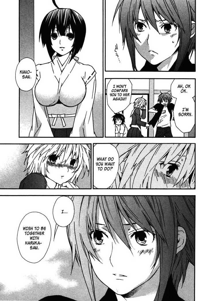 Sekirei Chapter 34 #13