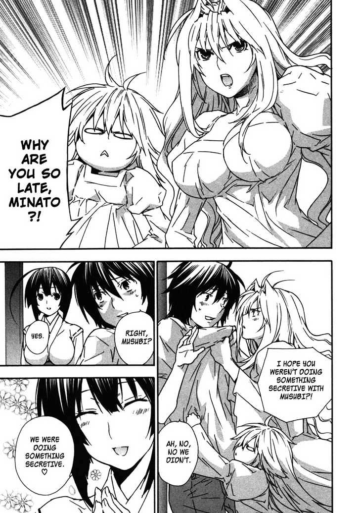 Sekirei Chapter 34 #17