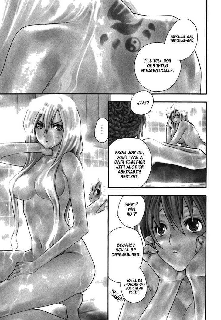 Sekirei Chapter 33 #21