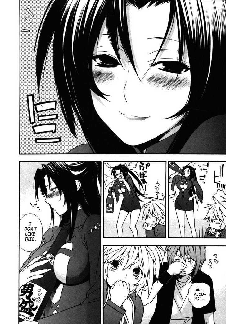 Sekirei Chapter 32 #8