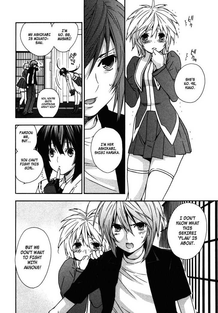 Sekirei Chapter 32 #16