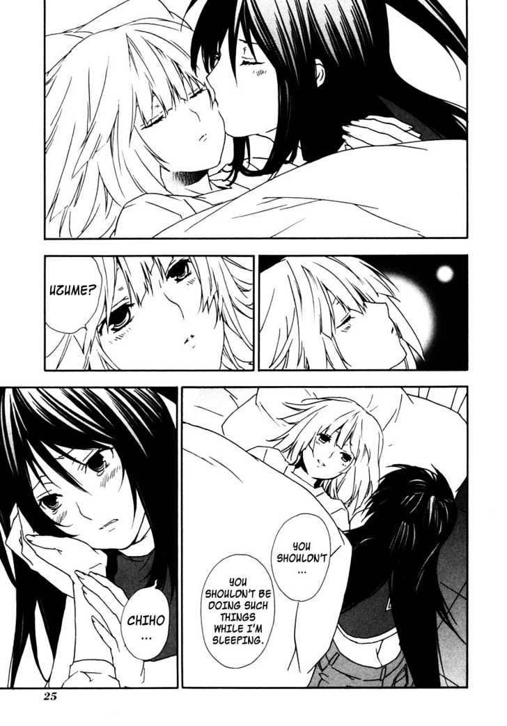 Sekirei Chapter 29 #3